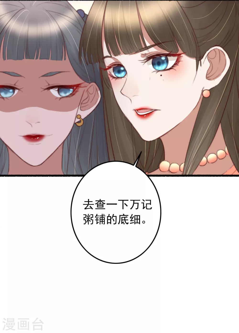 第48话 穿越金手指-第49话