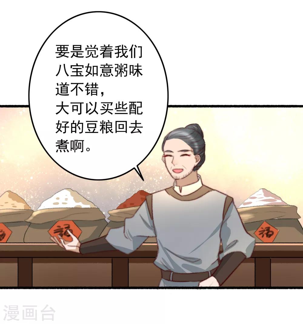 第48话 穿越金手指-第49话