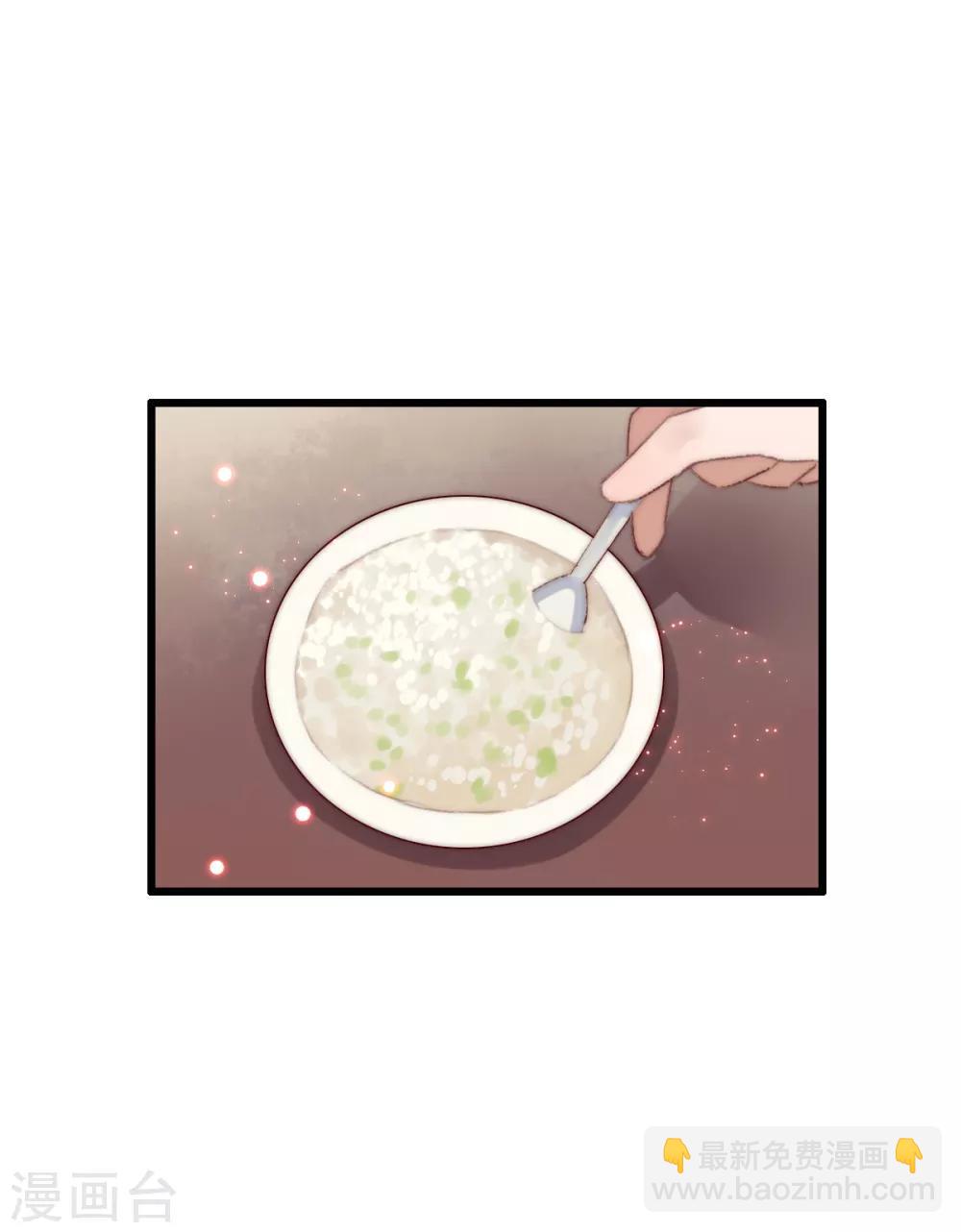 第50话 夜难眠-第51话