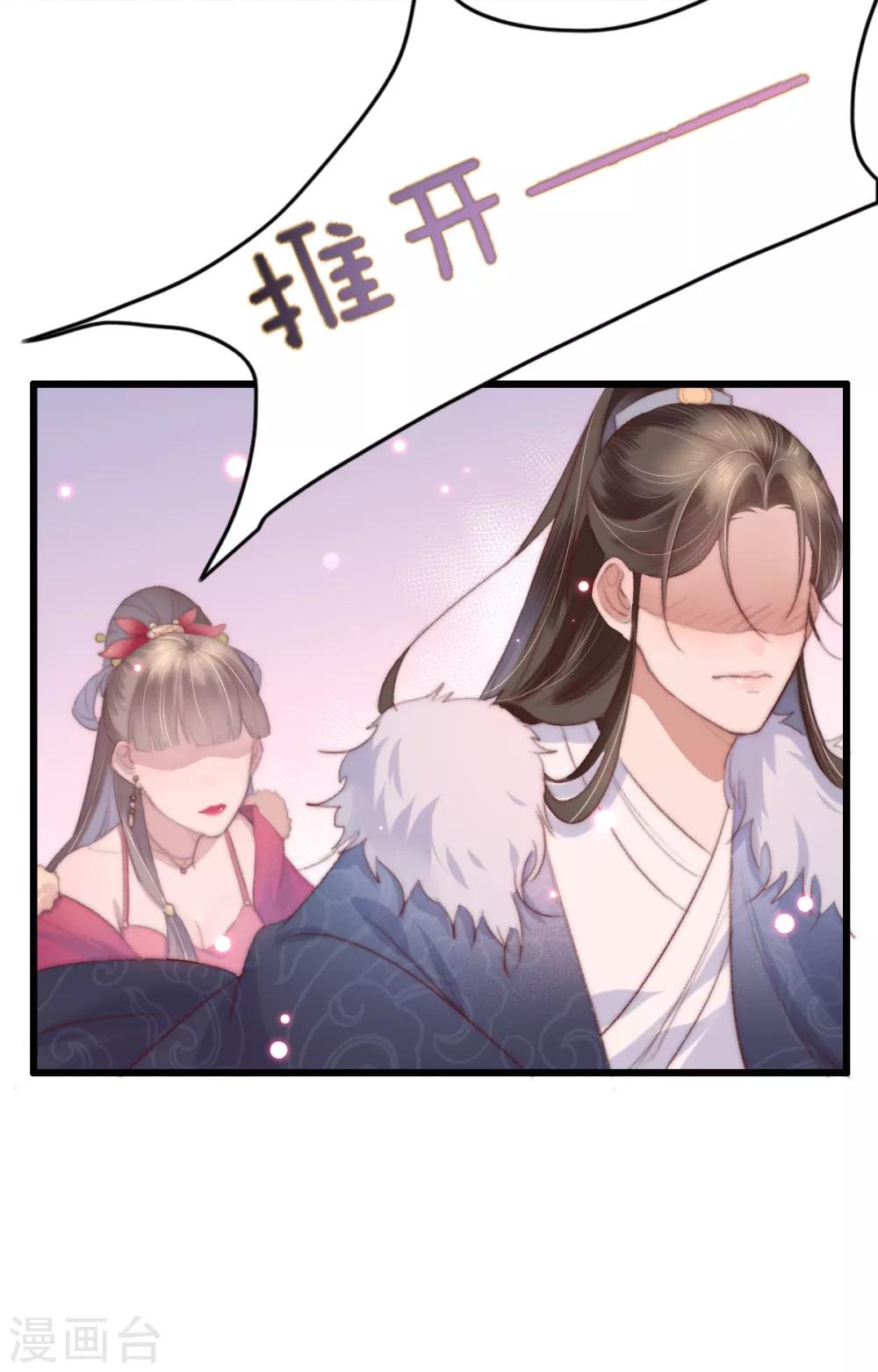 第50话 夜难眠-第51话