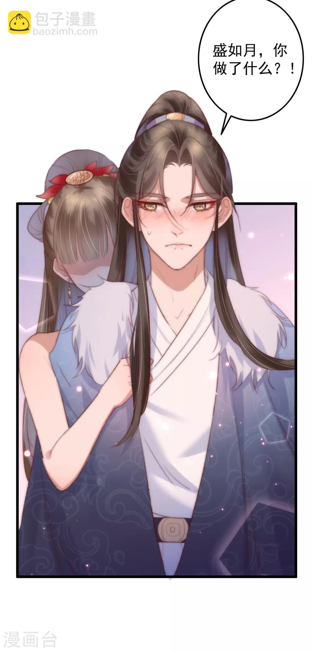第50话 夜难眠-第51话