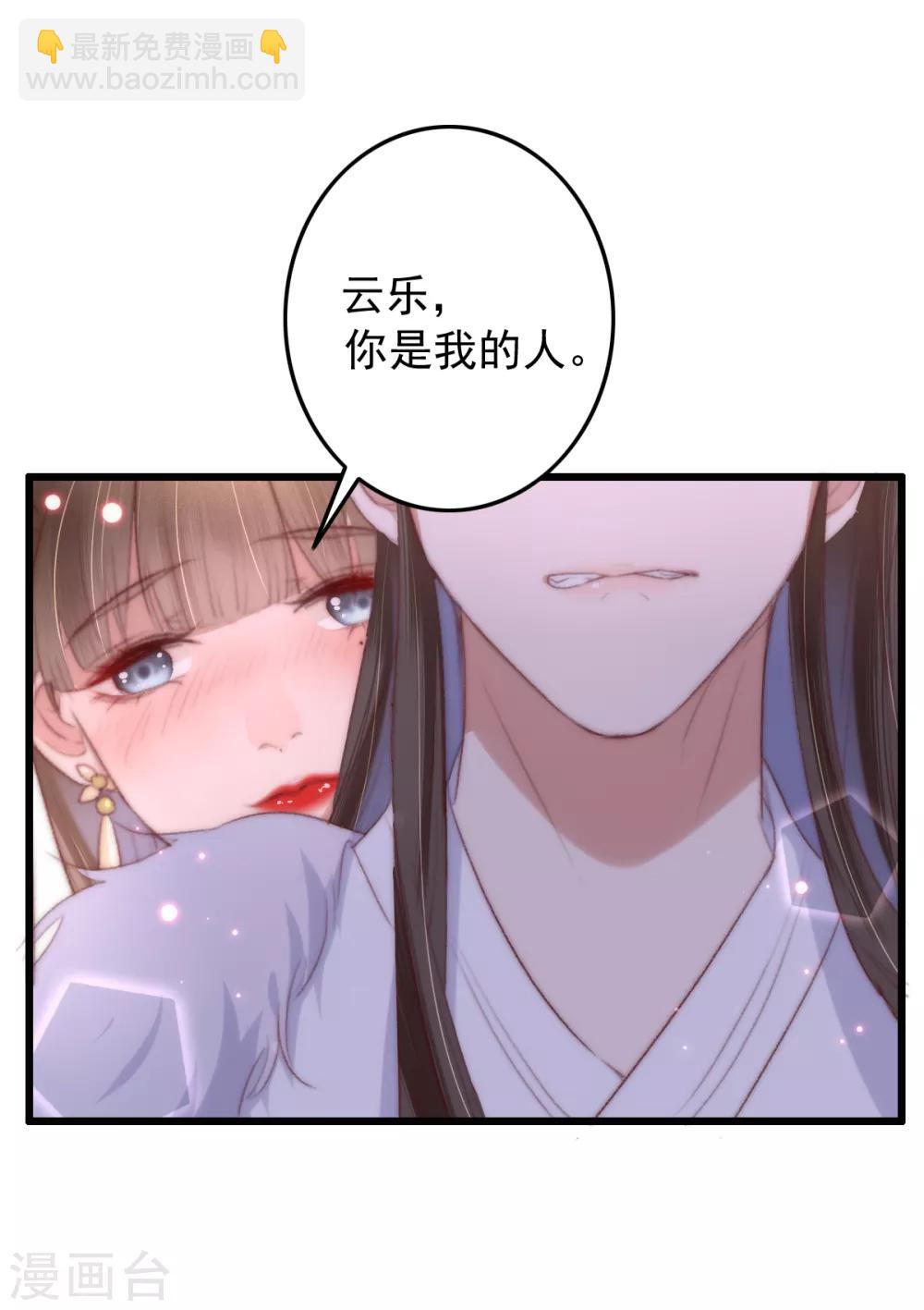 第50话 夜难眠-第51话