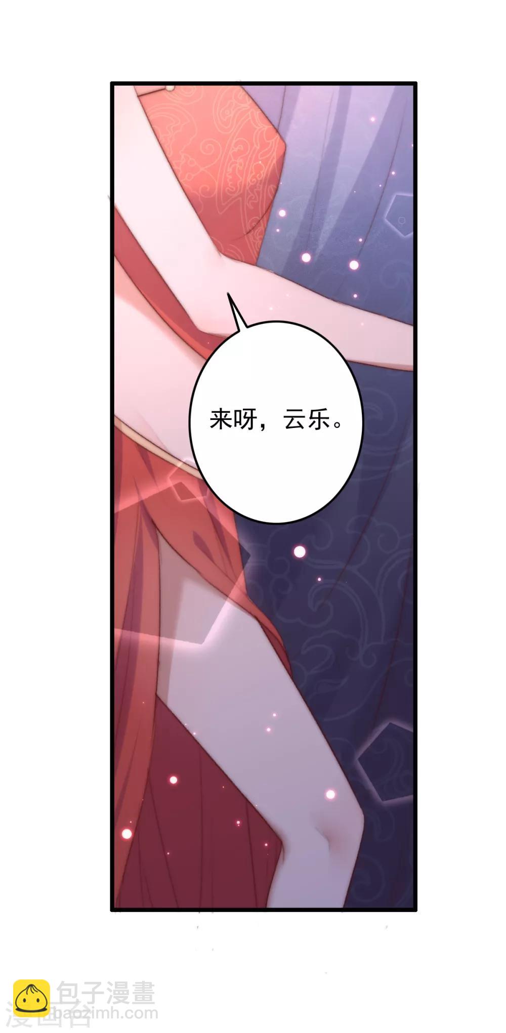 第50话 夜难眠-第51话