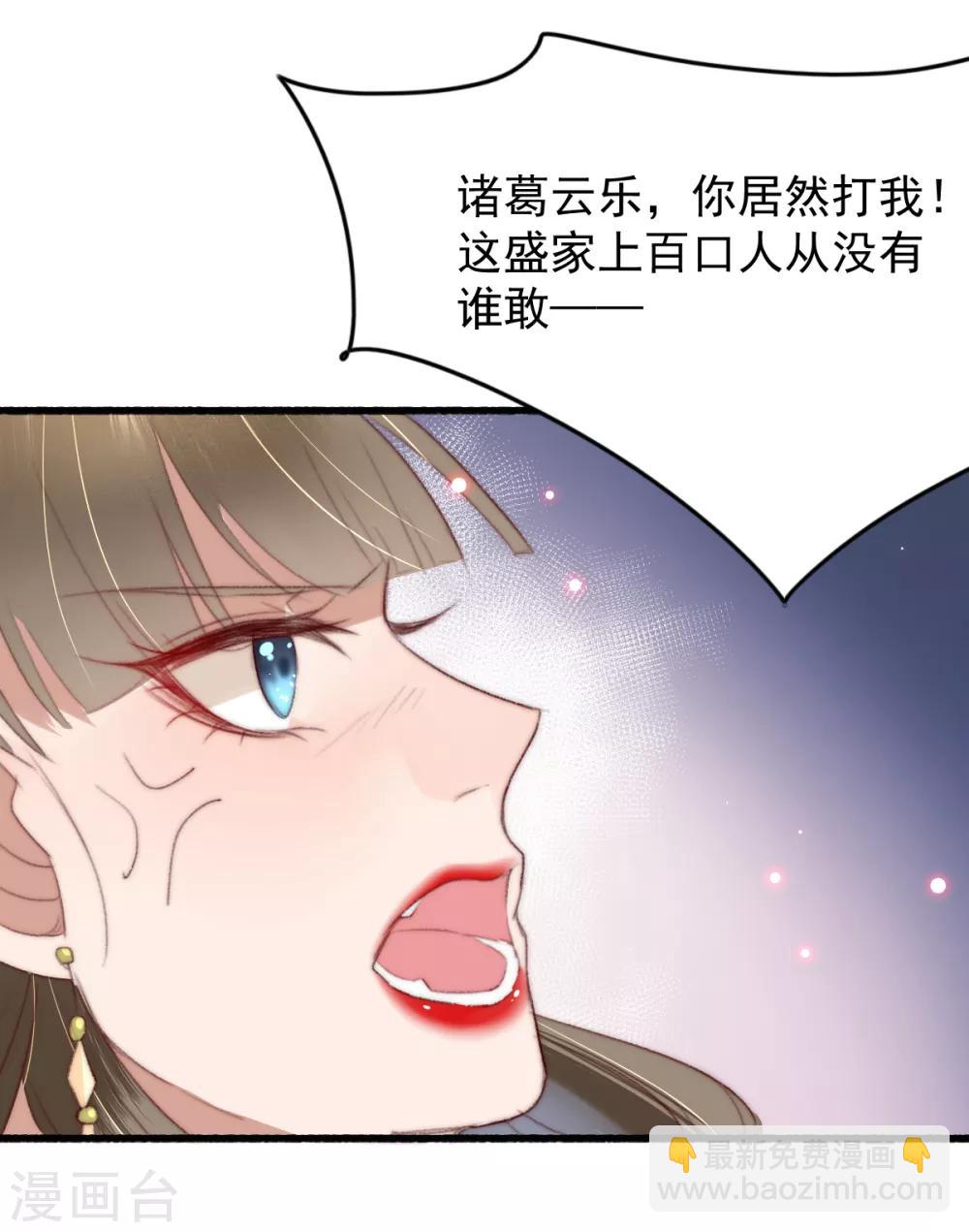 第50话 夜难眠-第51话