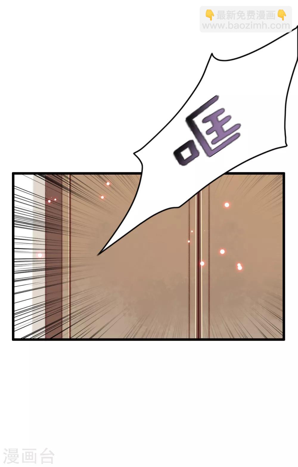 第50话 夜难眠-第51话