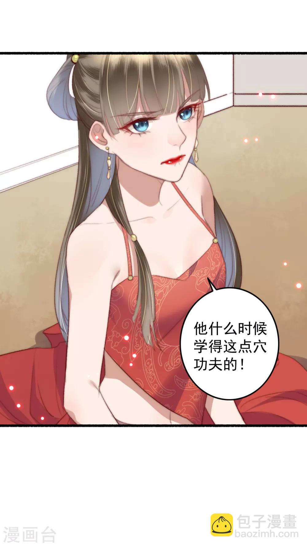 第50话 夜难眠-第51话