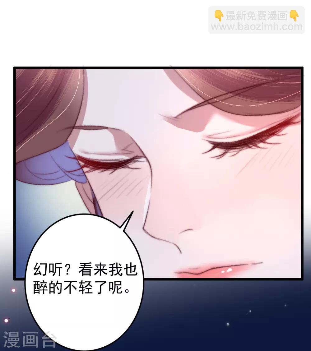 第50话 夜难眠-第51话