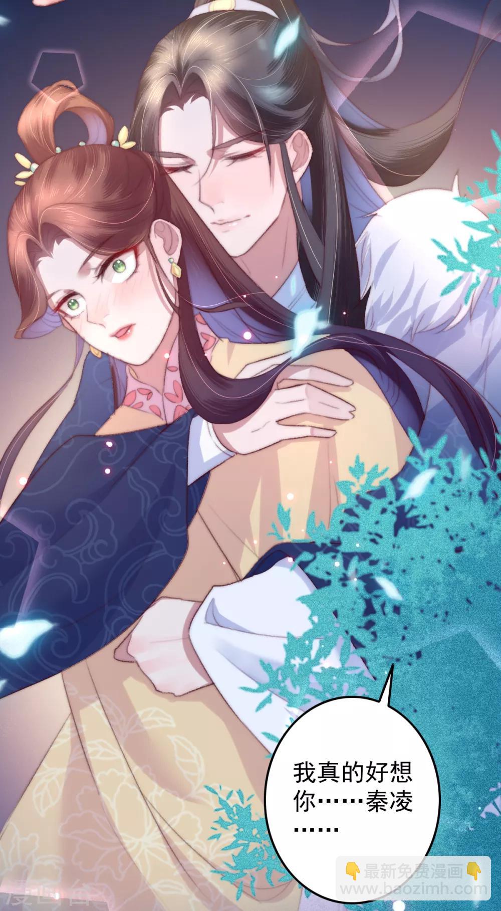 第50话 夜难眠-第51话