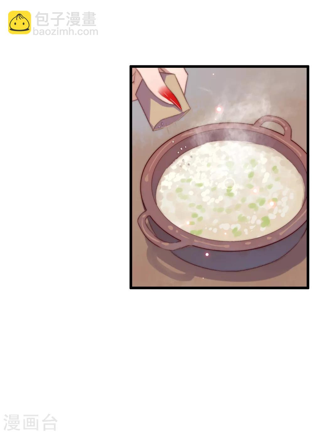 第50话 夜难眠-第51话