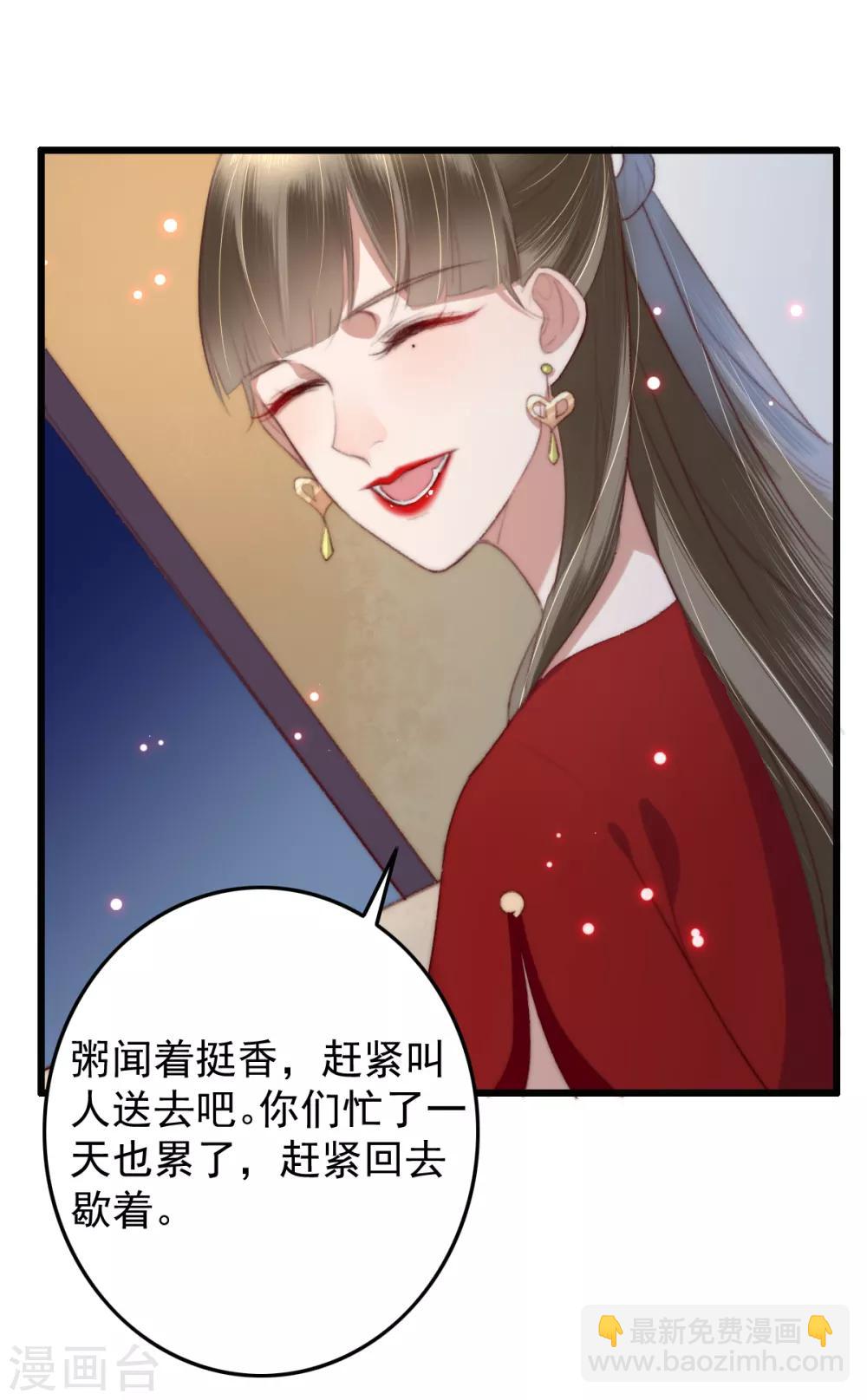 第50话 夜难眠-第51话