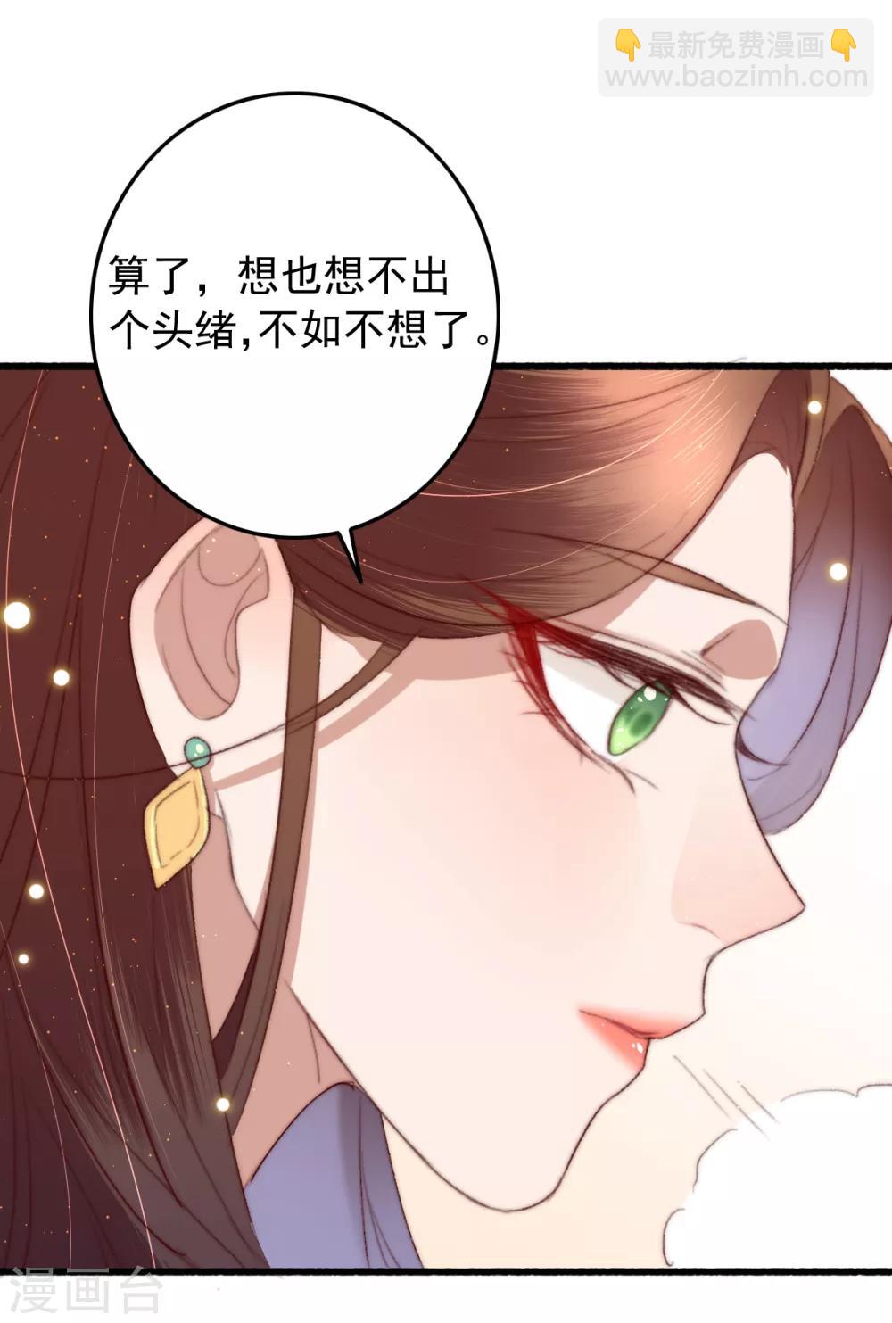 第52话 不太平的庙会-第53话