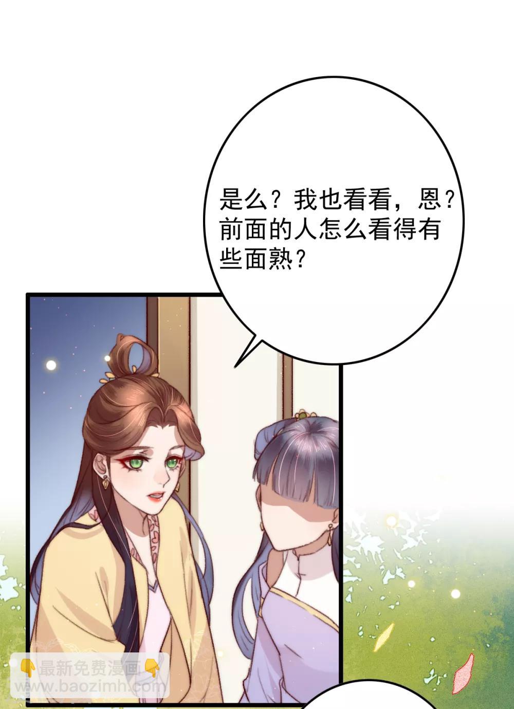 第52话 不太平的庙会-第53话