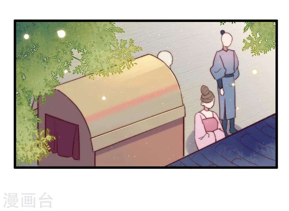 第52话 不太平的庙会-第53话