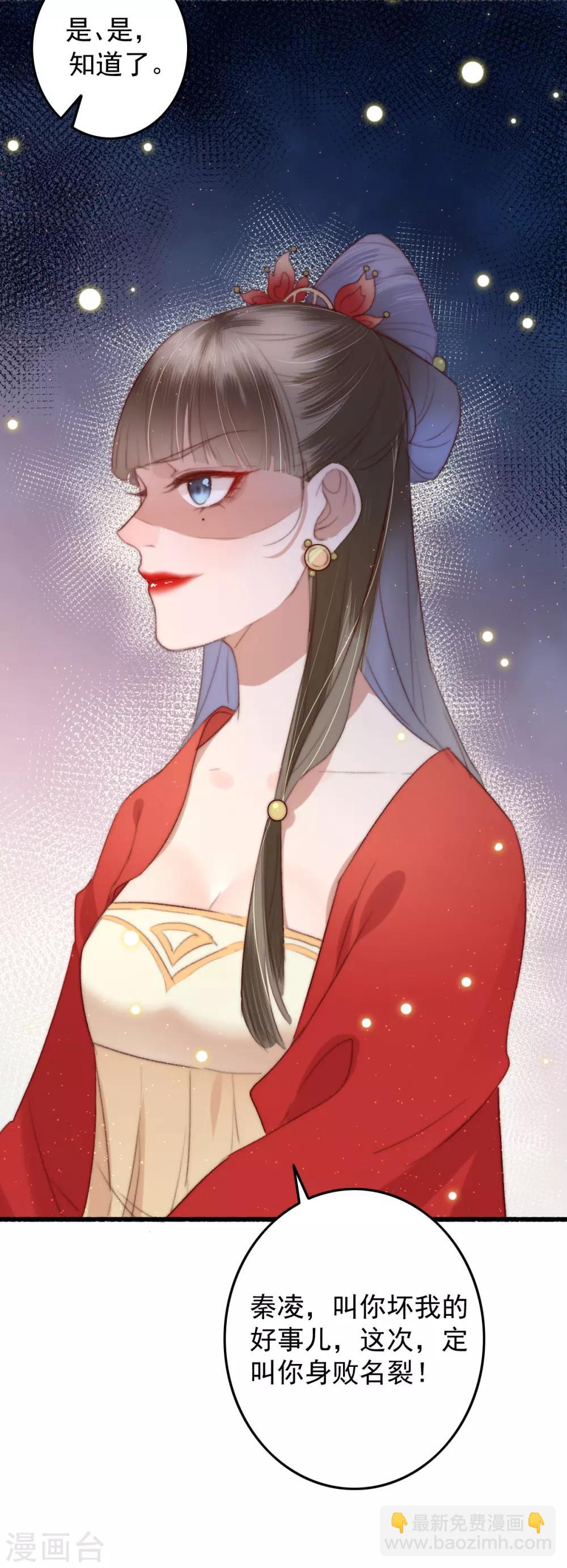 第52话 不太平的庙会-第53话