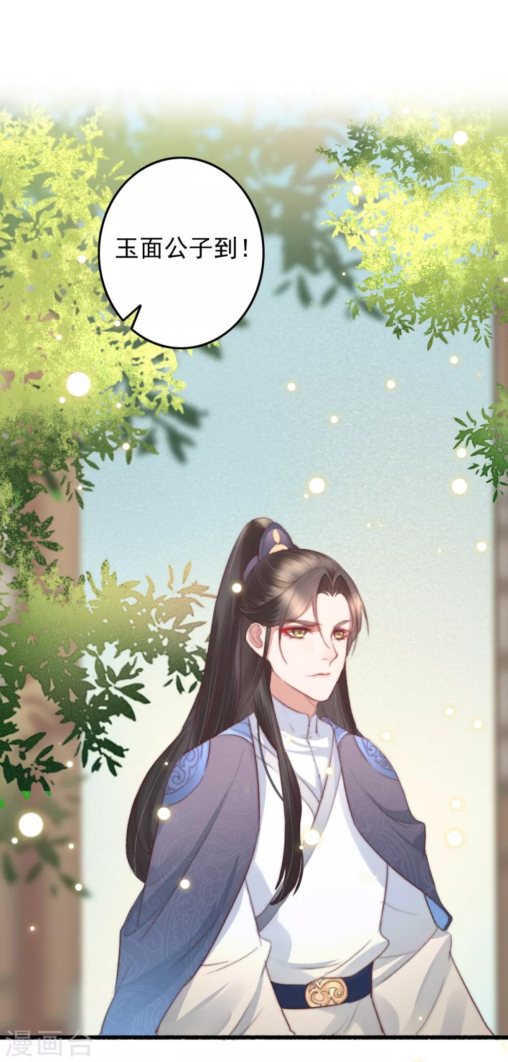 第54话 绝不放过-第55话