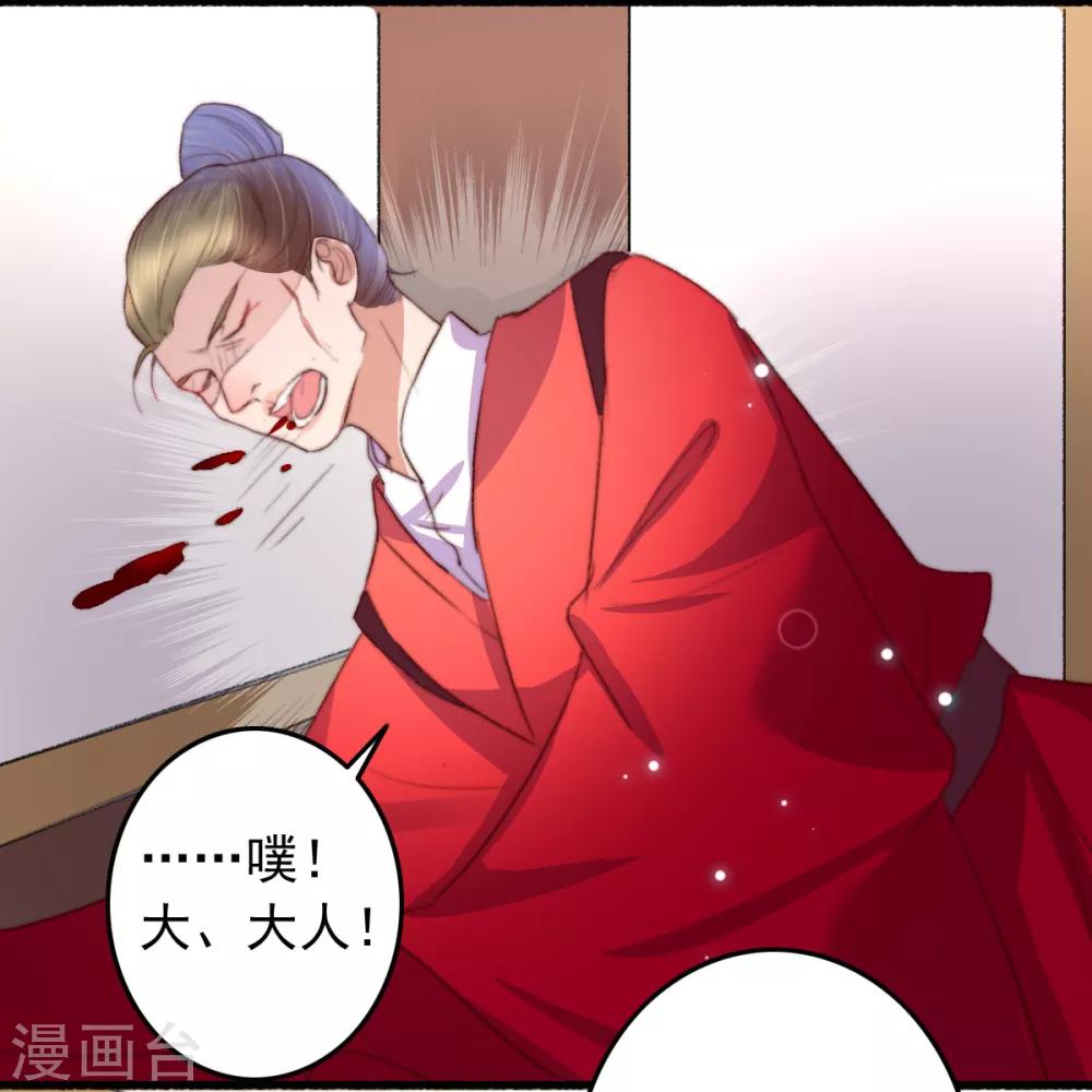 第54话 绝不放过-第55话