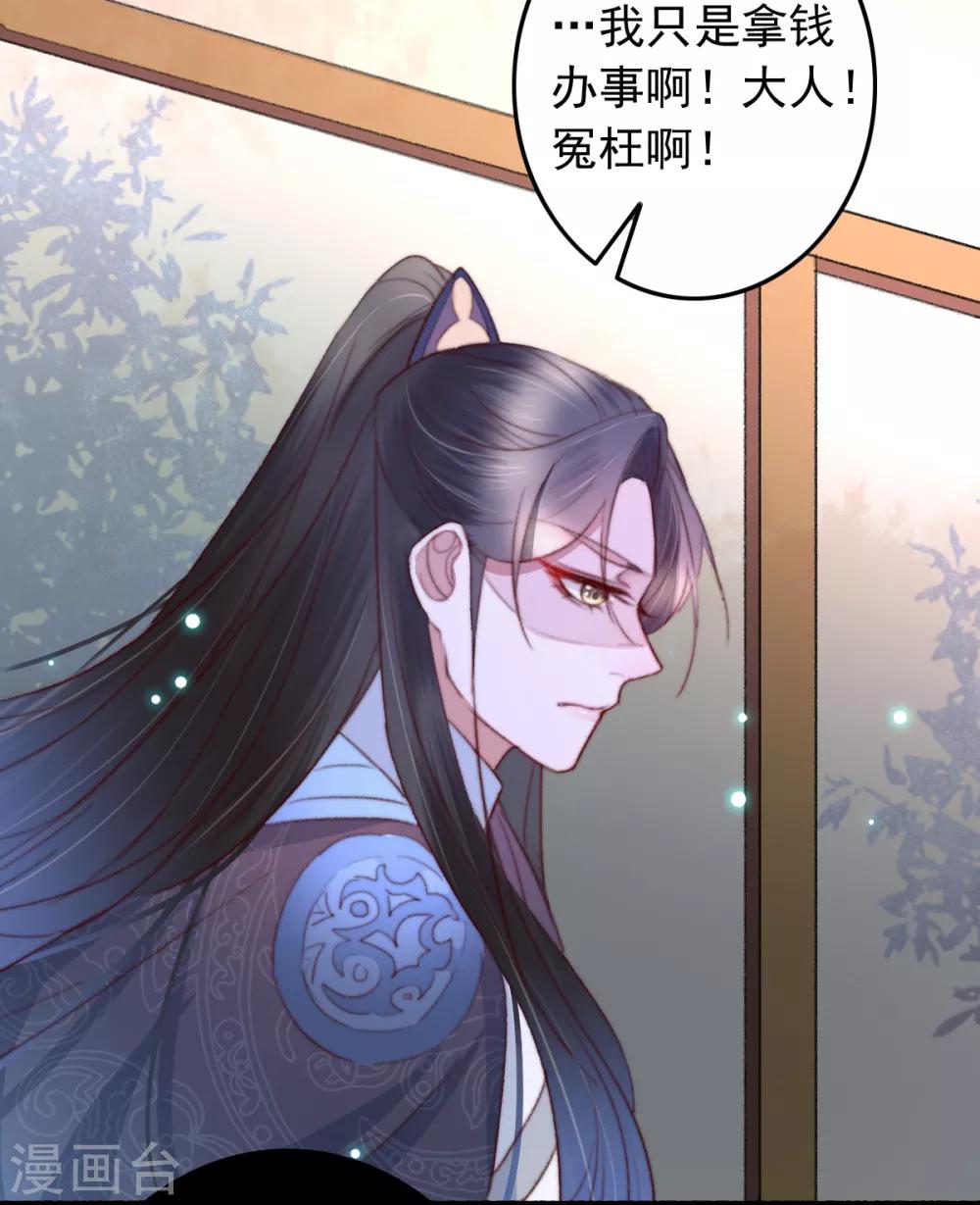第54话 绝不放过-第55话