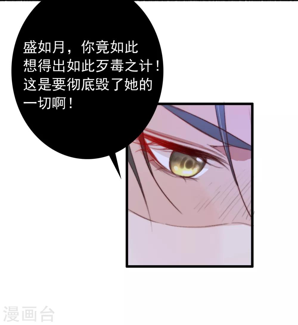 第54话 绝不放过-第55话