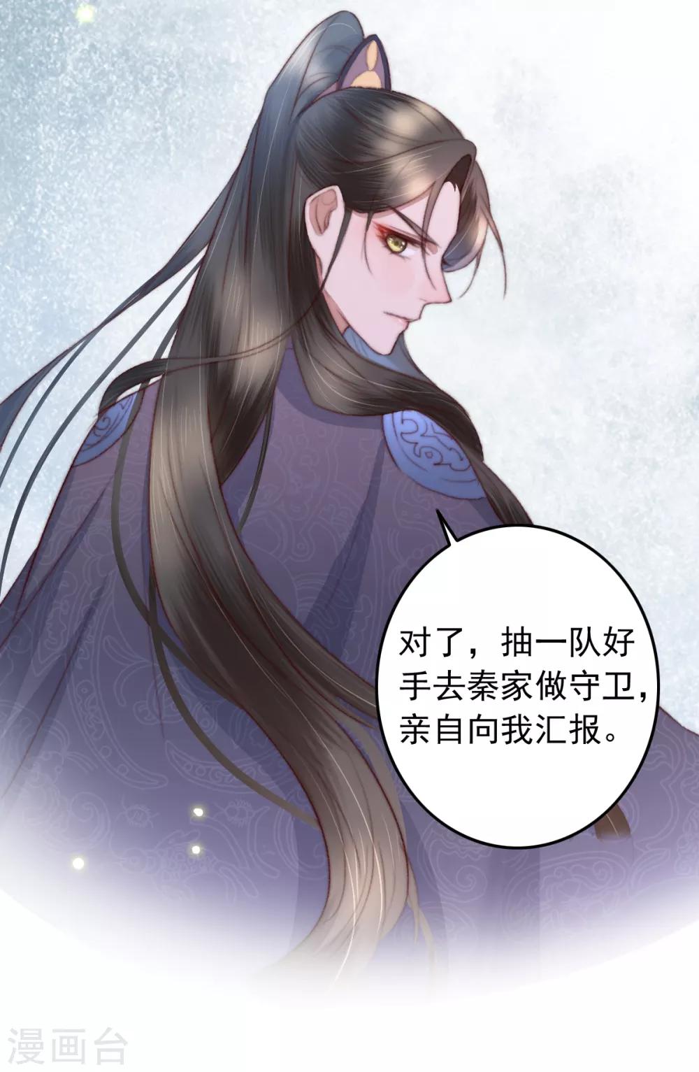 第54话 绝不放过-第55话