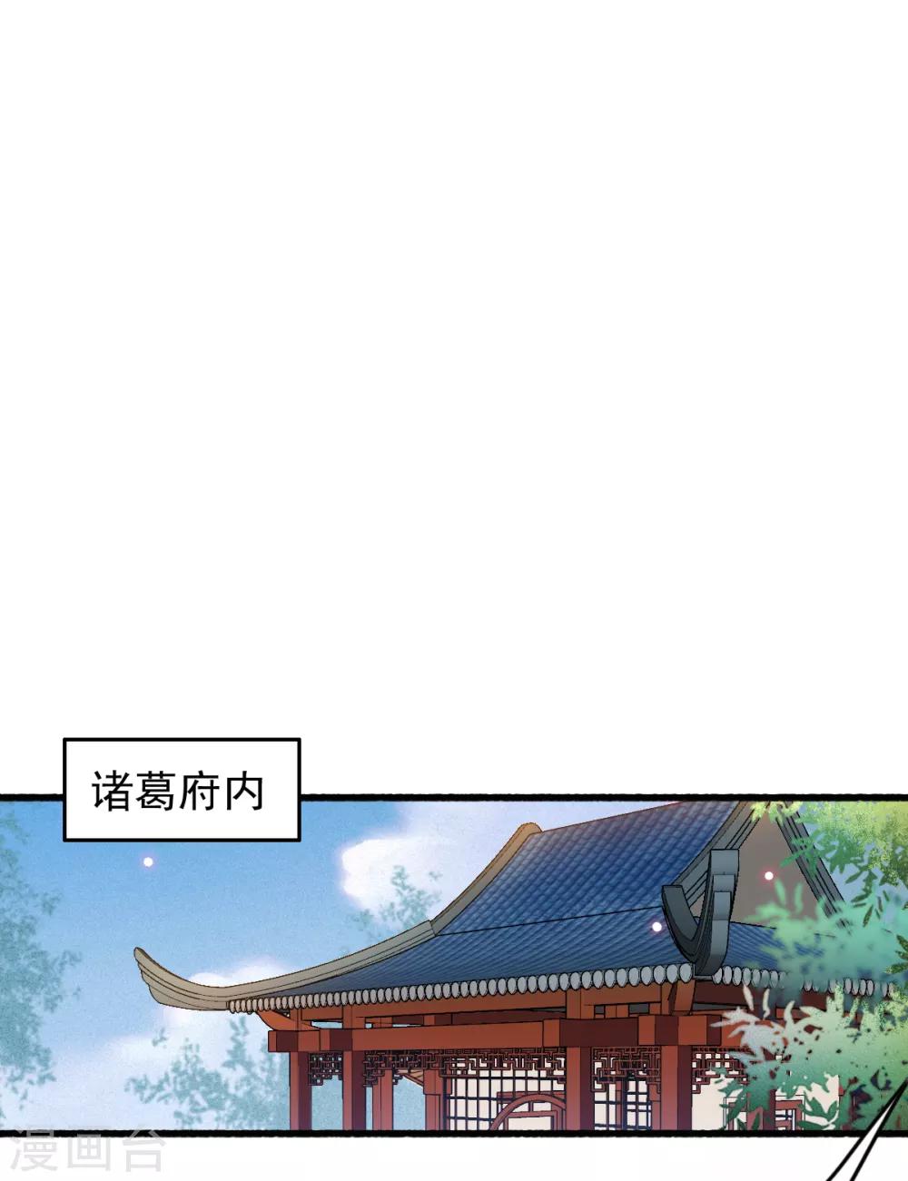 第54话 绝不放过-第55话