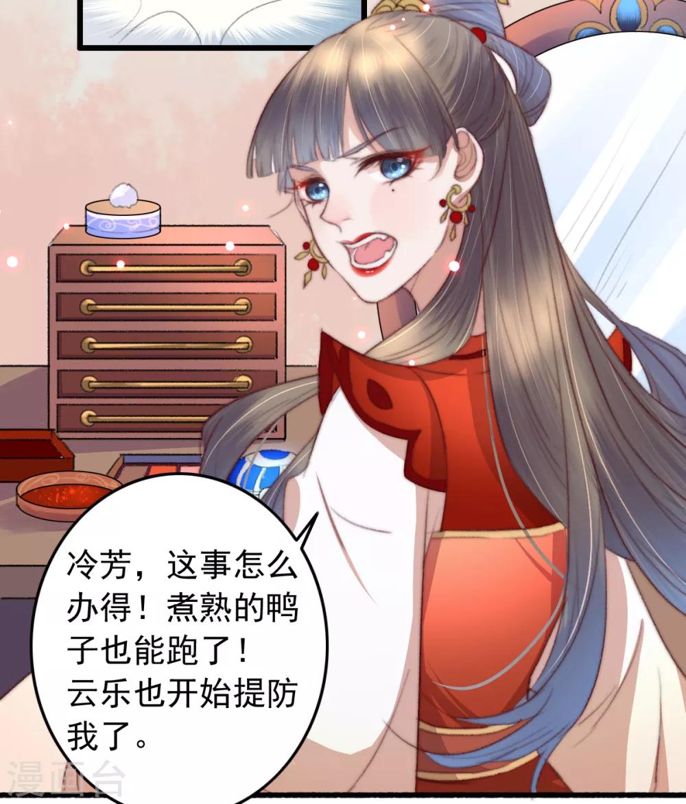 第54话 绝不放过-第55话