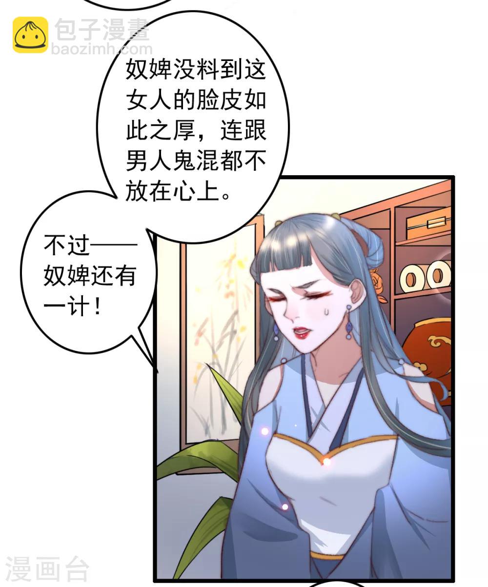 第54话 绝不放过-第55话