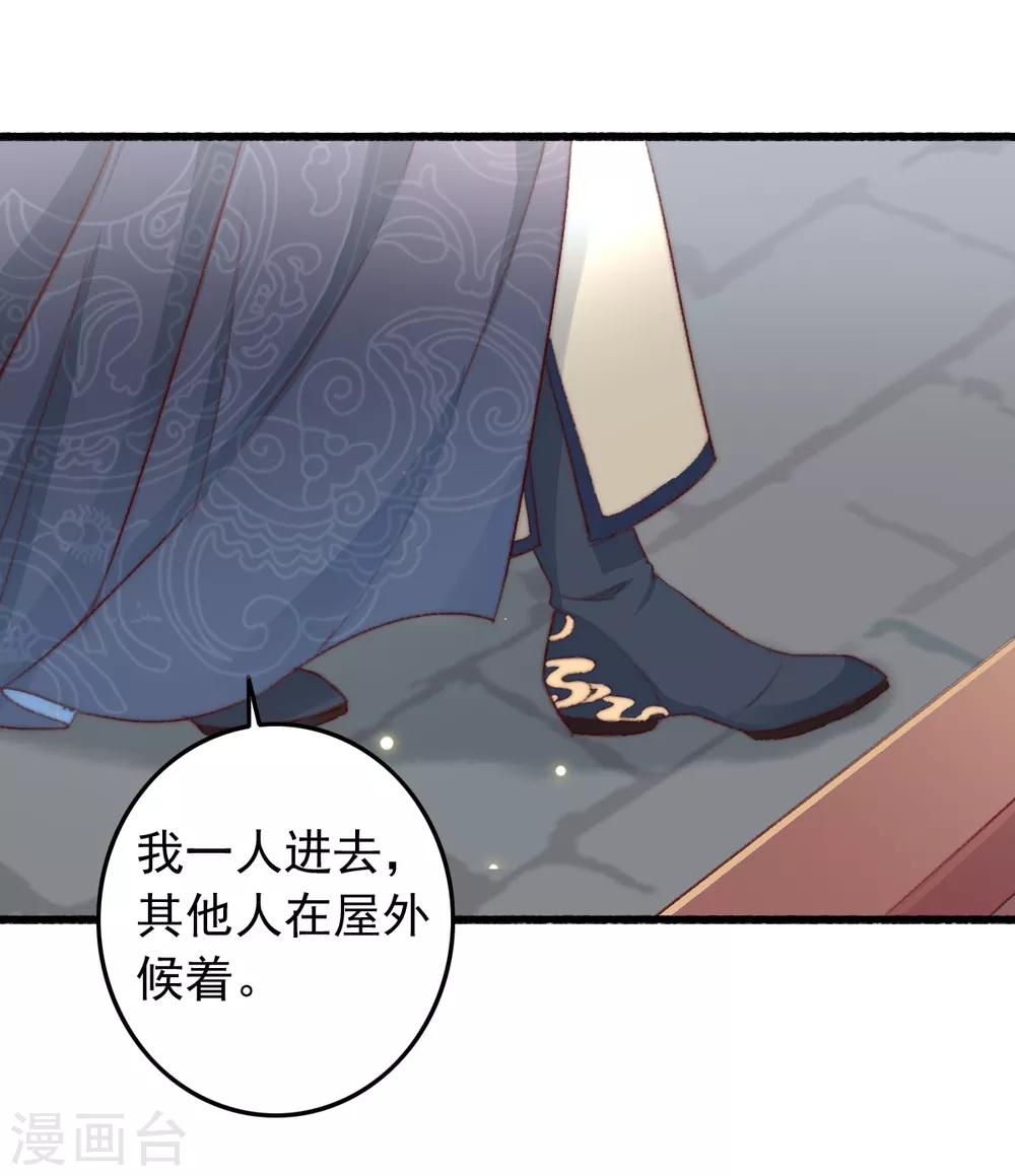 第54话 绝不放过-第55话