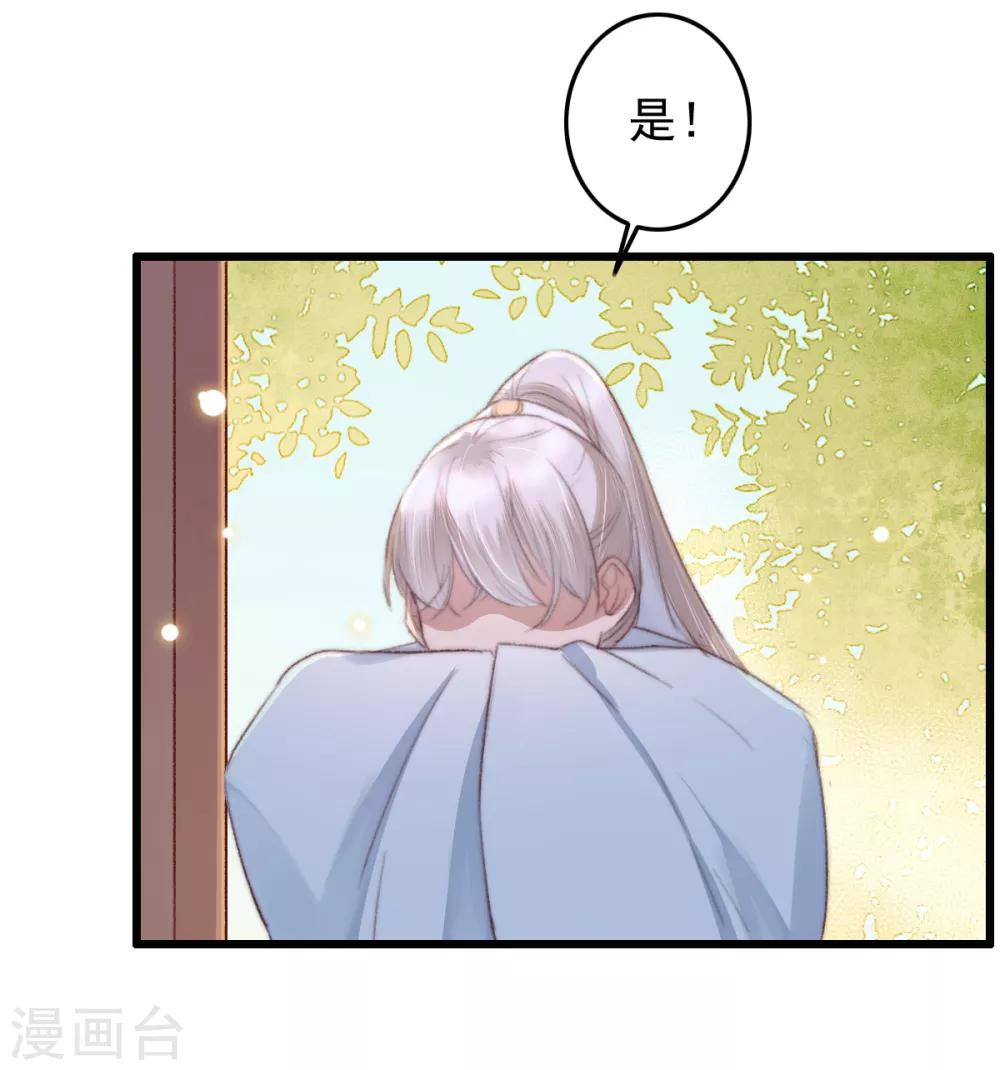 第54话 绝不放过-第55话
