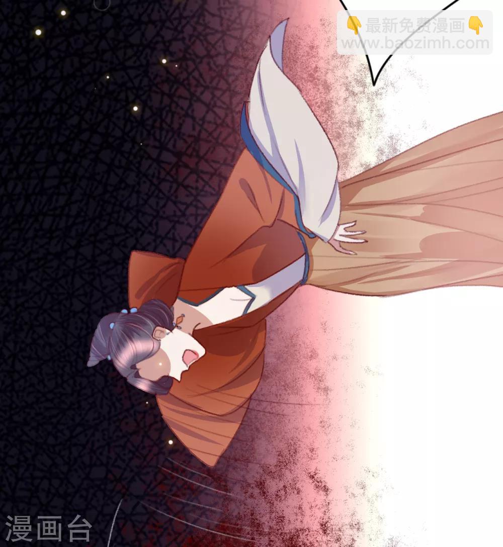 第56话 烈焰无阻美人归-第57话