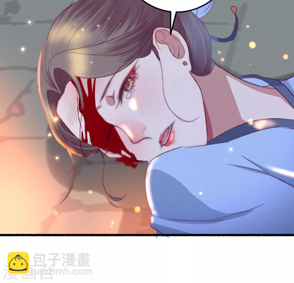 第56话 烈焰无阻美人归-第57话