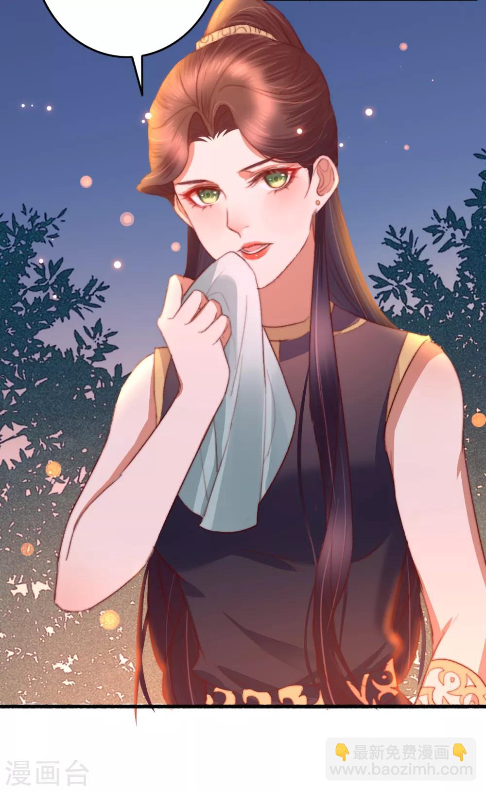 第56话 烈焰无阻美人归-第57话