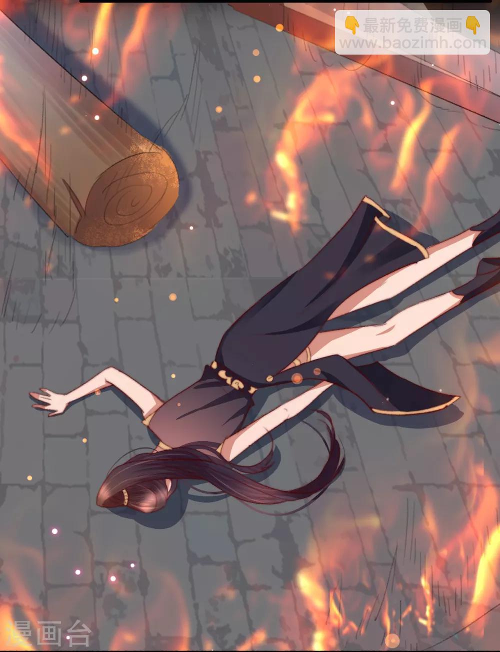 第56话 烈焰无阻美人归-第57话