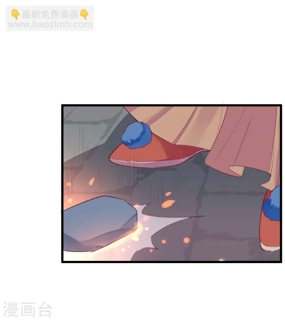第56话 烈焰无阻美人归-第57话