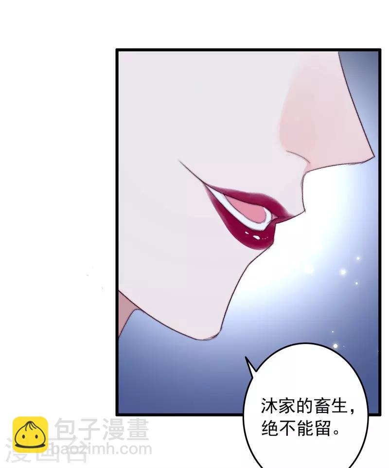 第58话 杀个回马枪-第59话