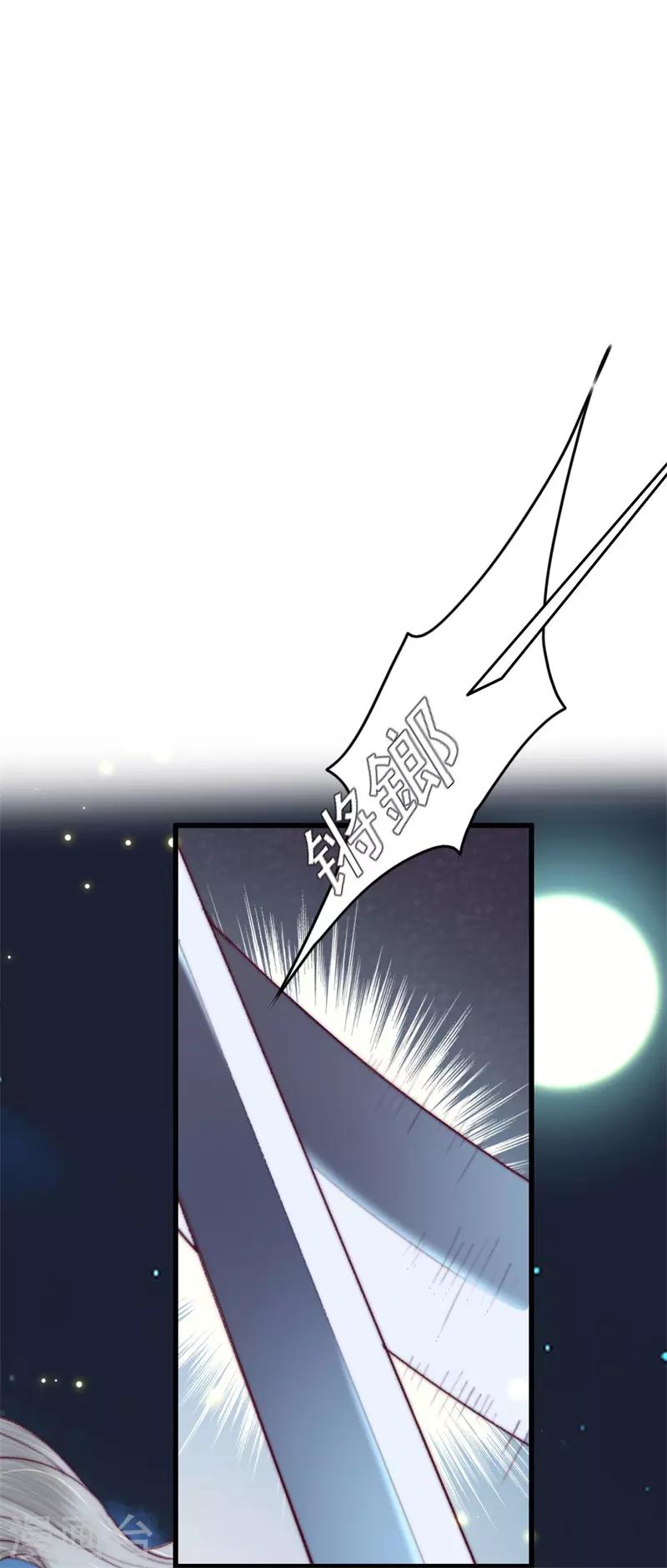第58话 杀个回马枪-第59话