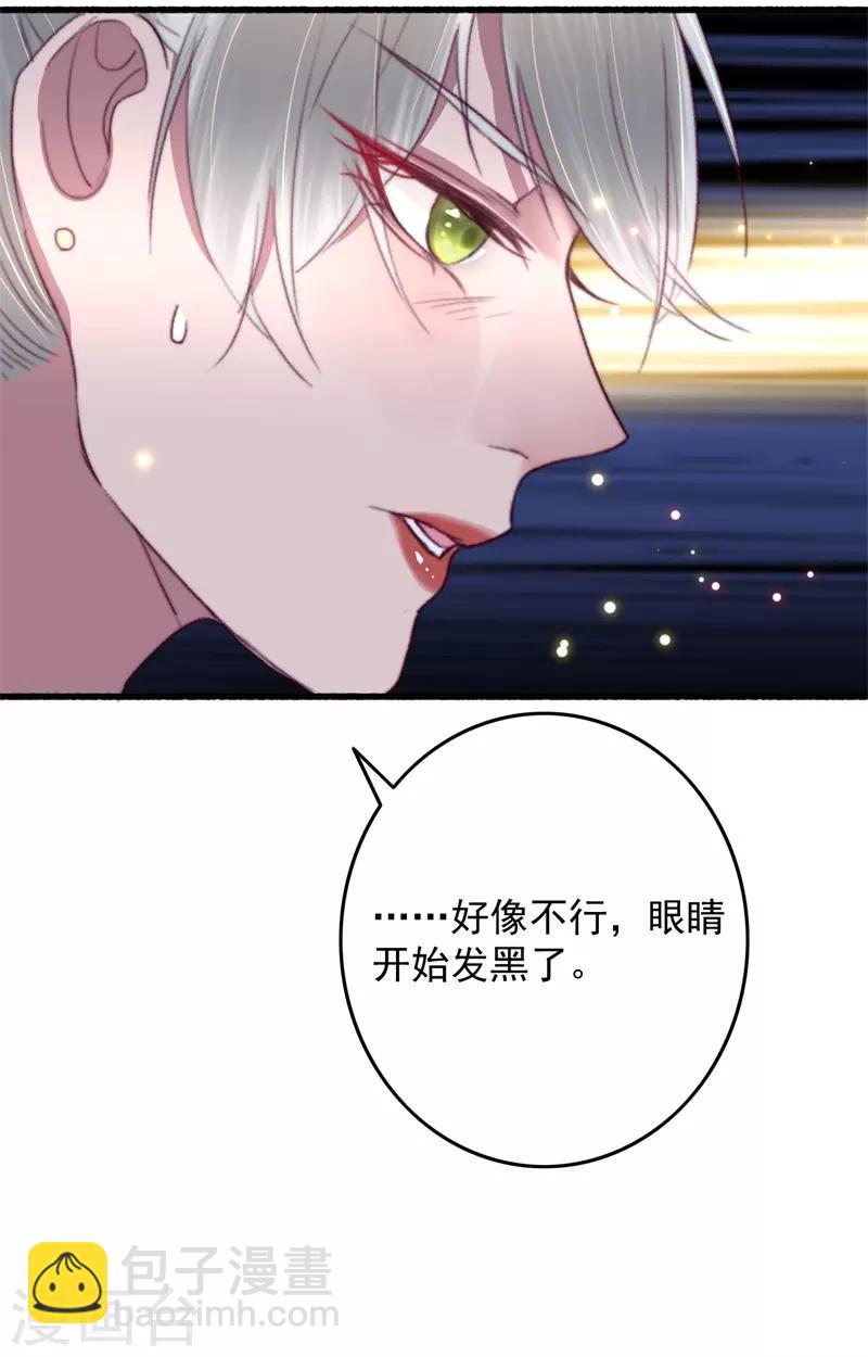 第58话 杀个回马枪-第59话