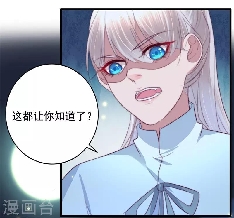 第58话 杀个回马枪-第59话