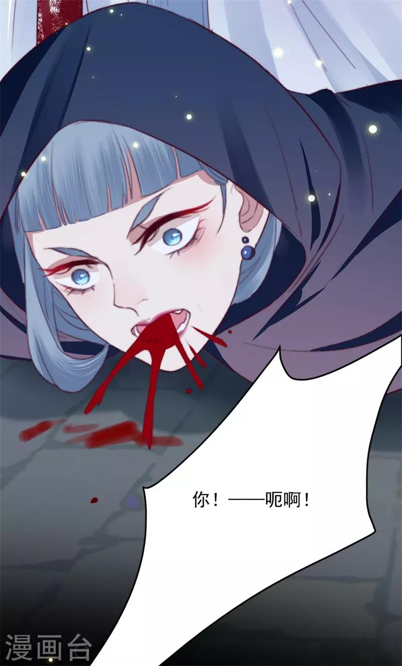 第58话 杀个回马枪-第59话