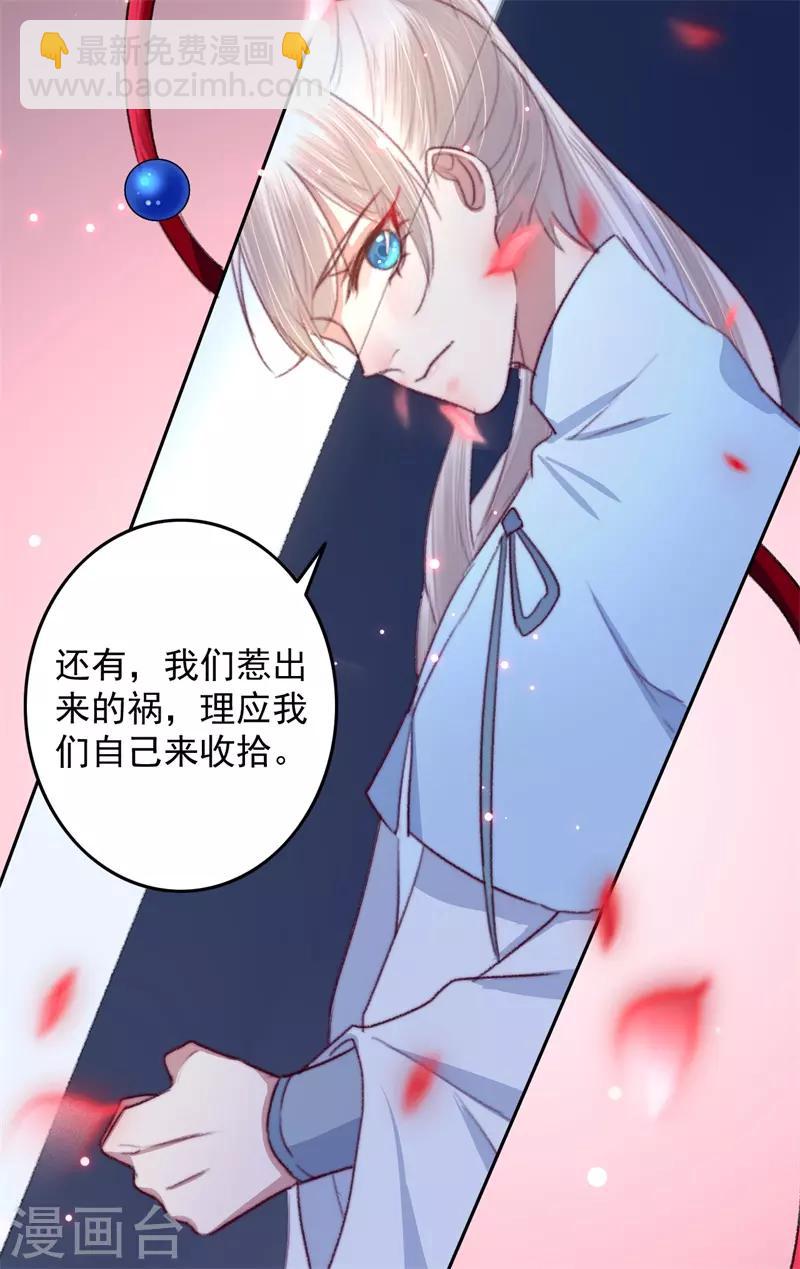 第58话 杀个回马枪-第59话