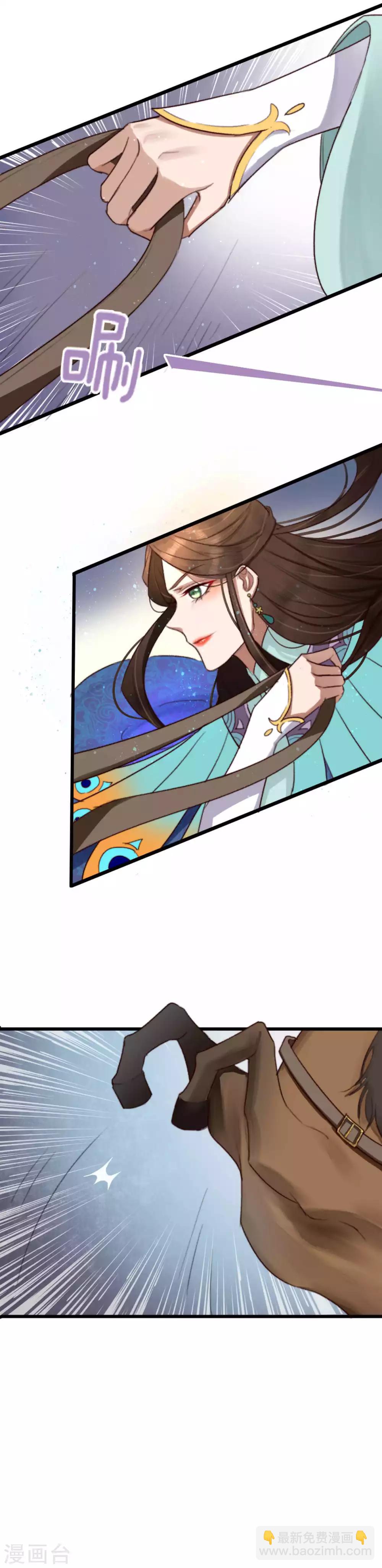 第6话 冤家路窄-第7话