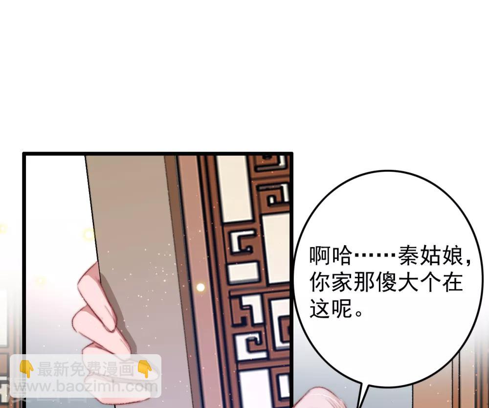第60话 澄清误会-第61话