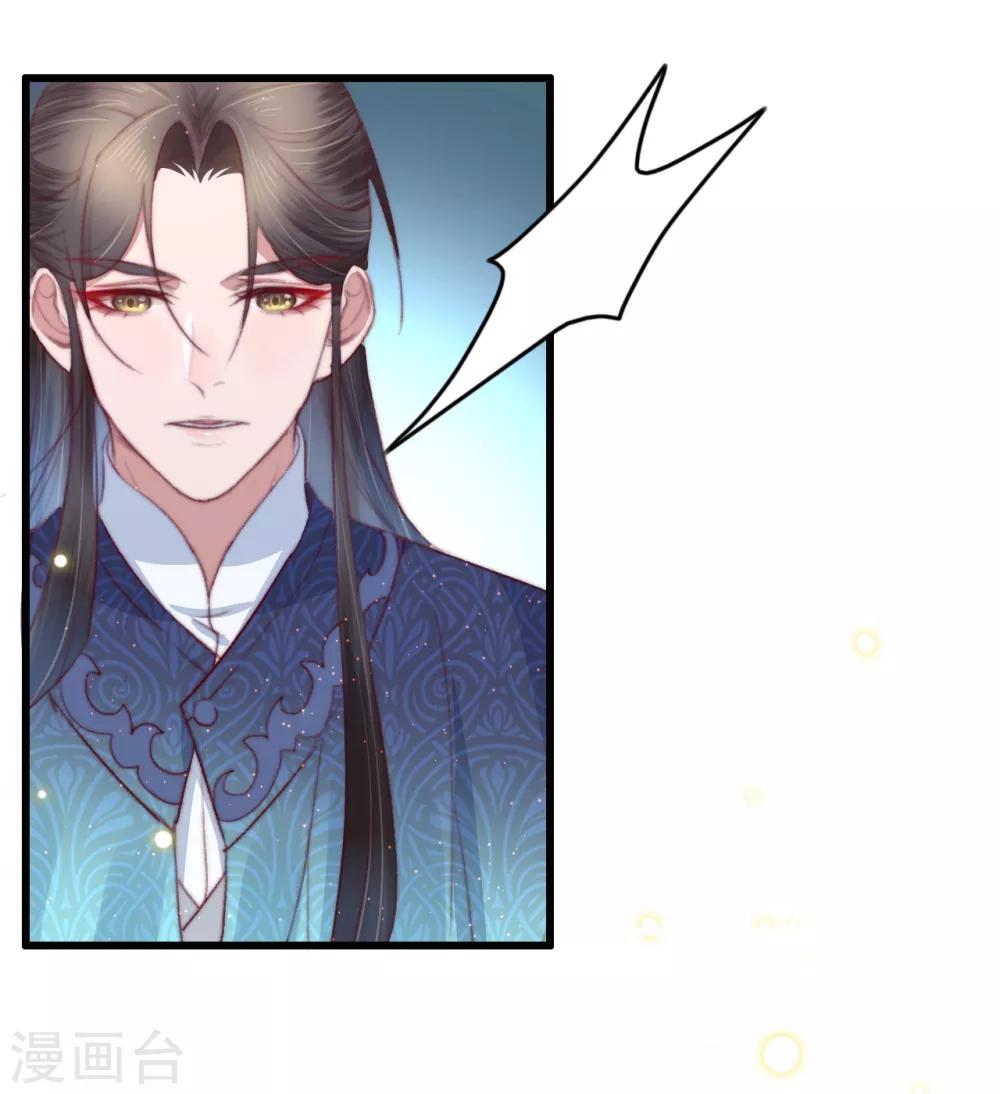 第60话 澄清误会-第61话