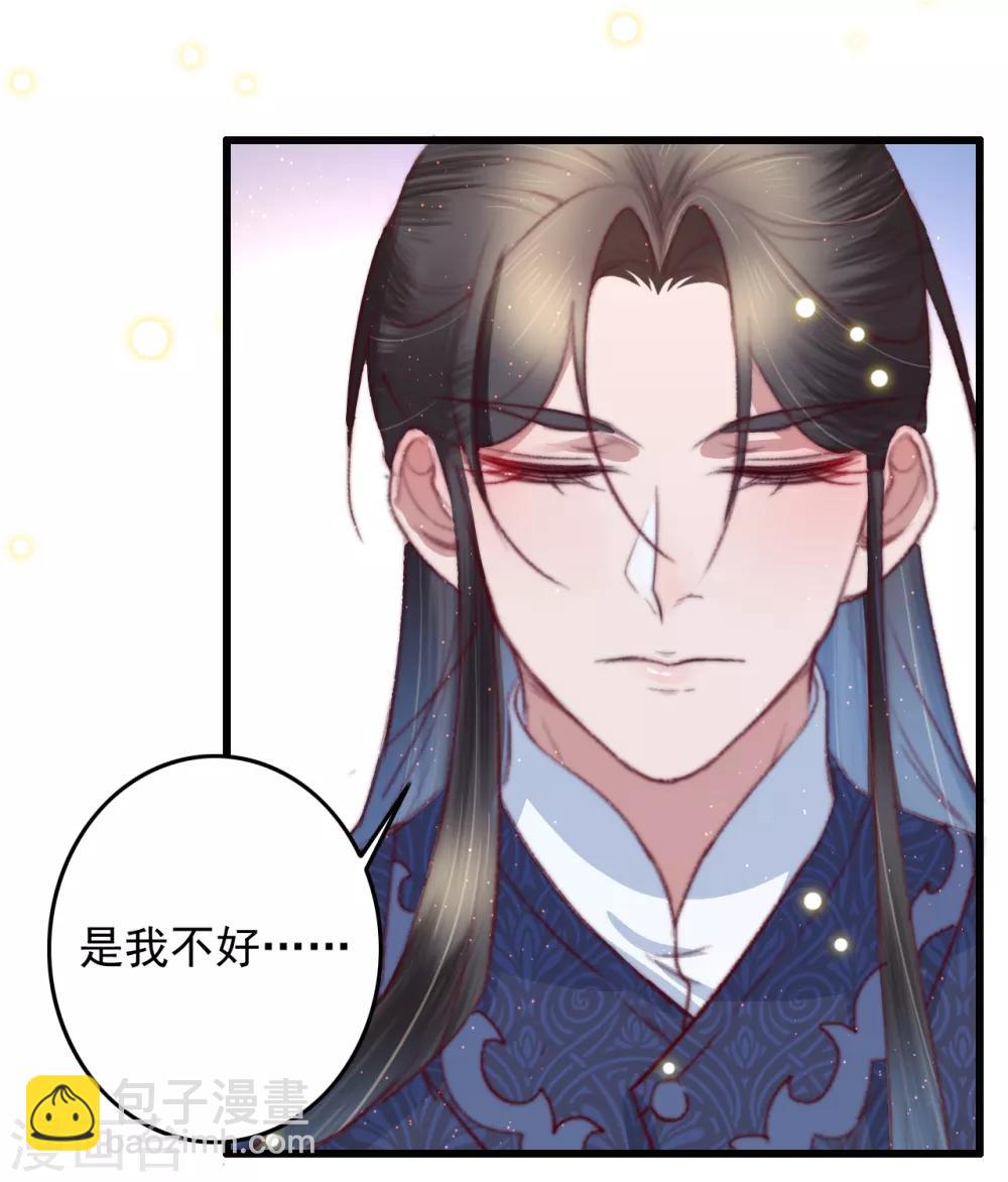 第60话 澄清误会-第61话