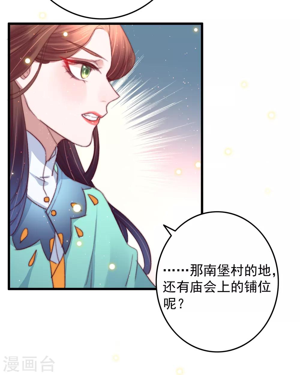 第60话 澄清误会-第61话