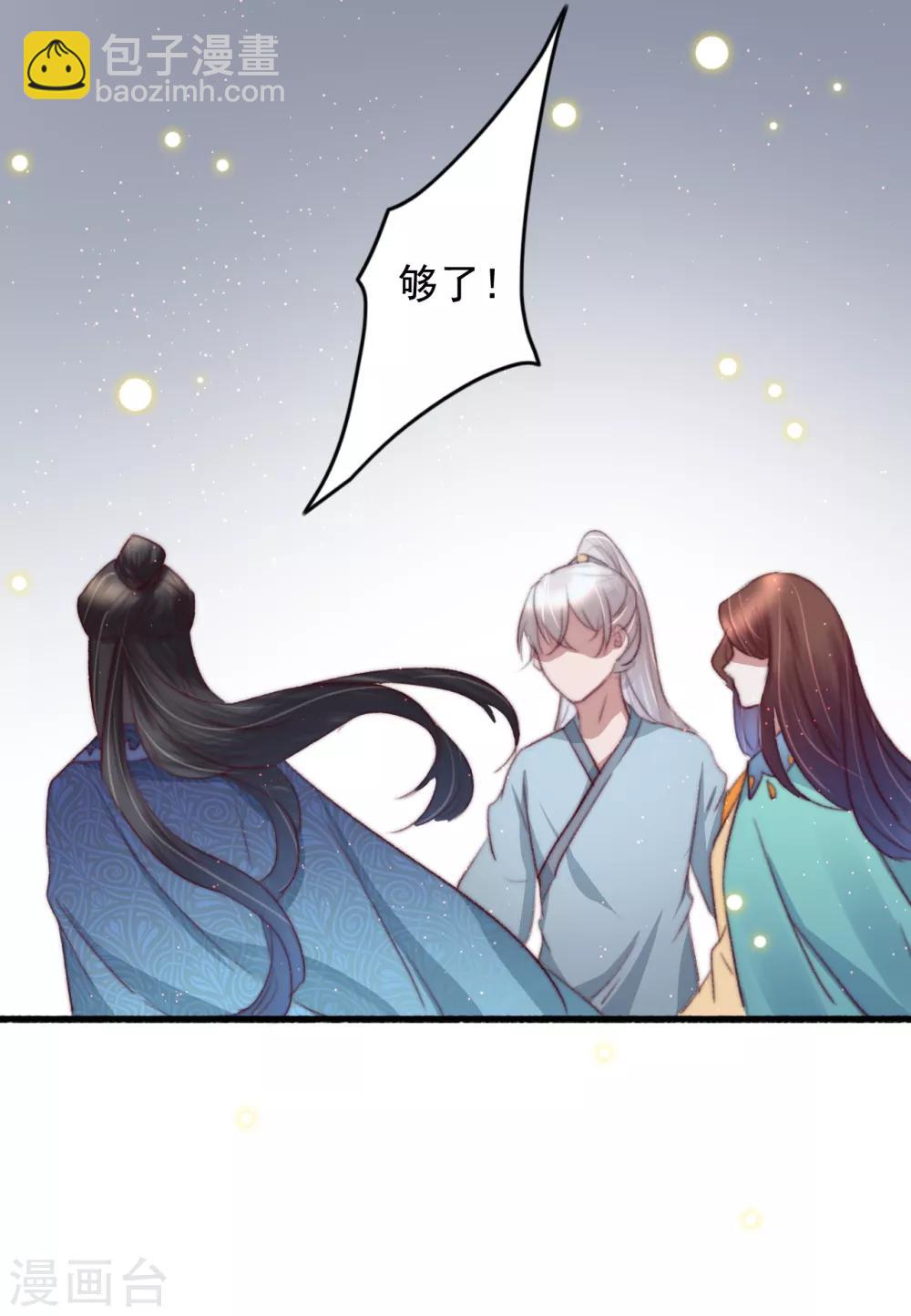 第60话 澄清误会-第61话