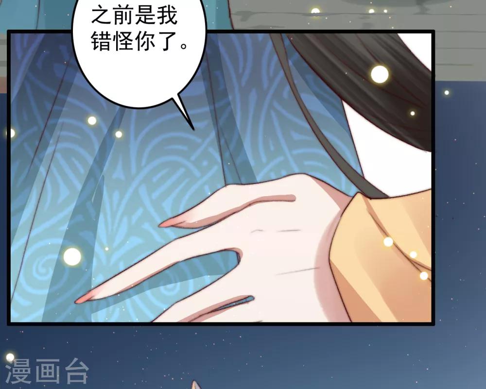 第60话 澄清误会-第61话