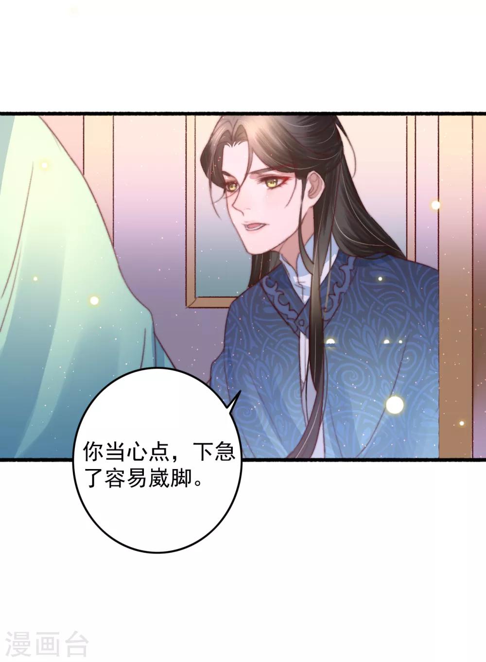 第60话 澄清误会-第61话
