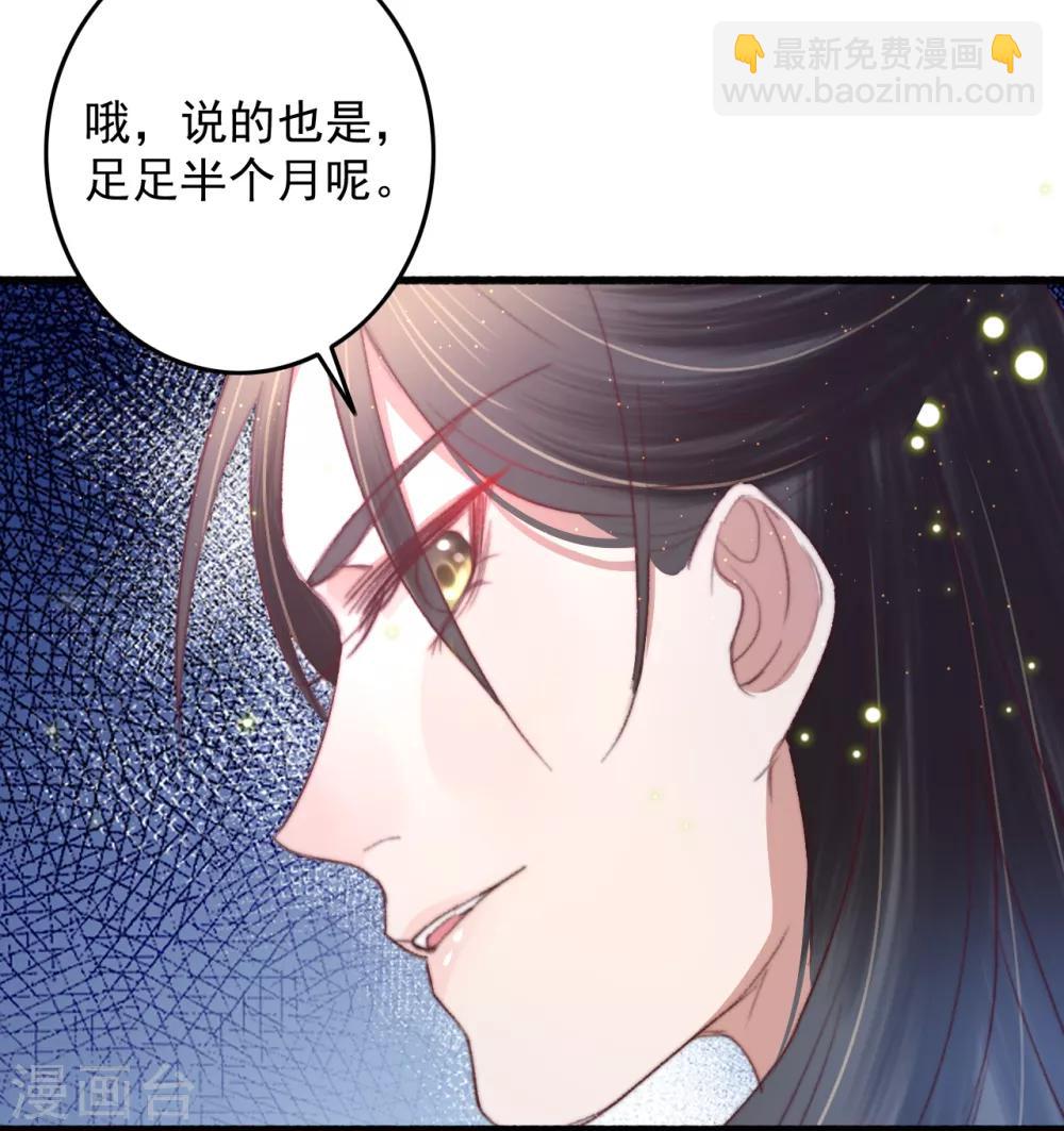第62话 我想救卜安-第63话