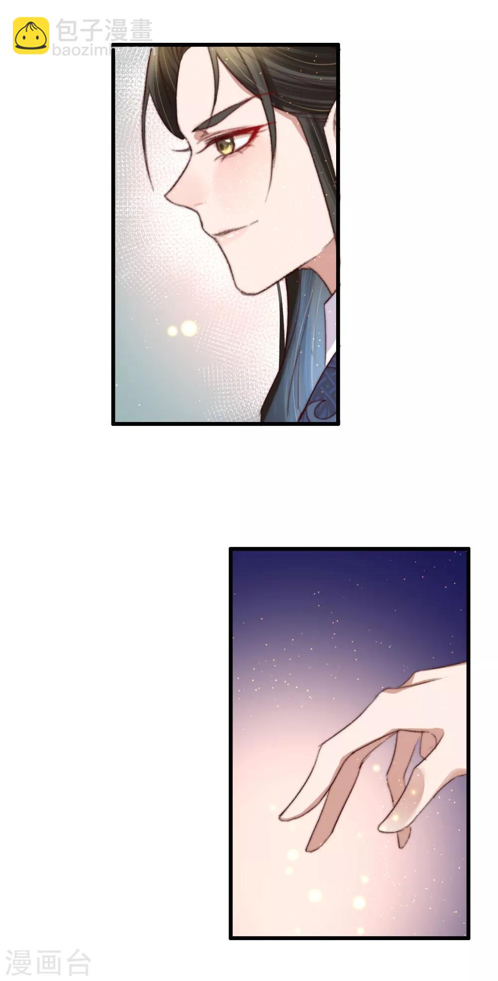 第62话 我想救卜安-第63话