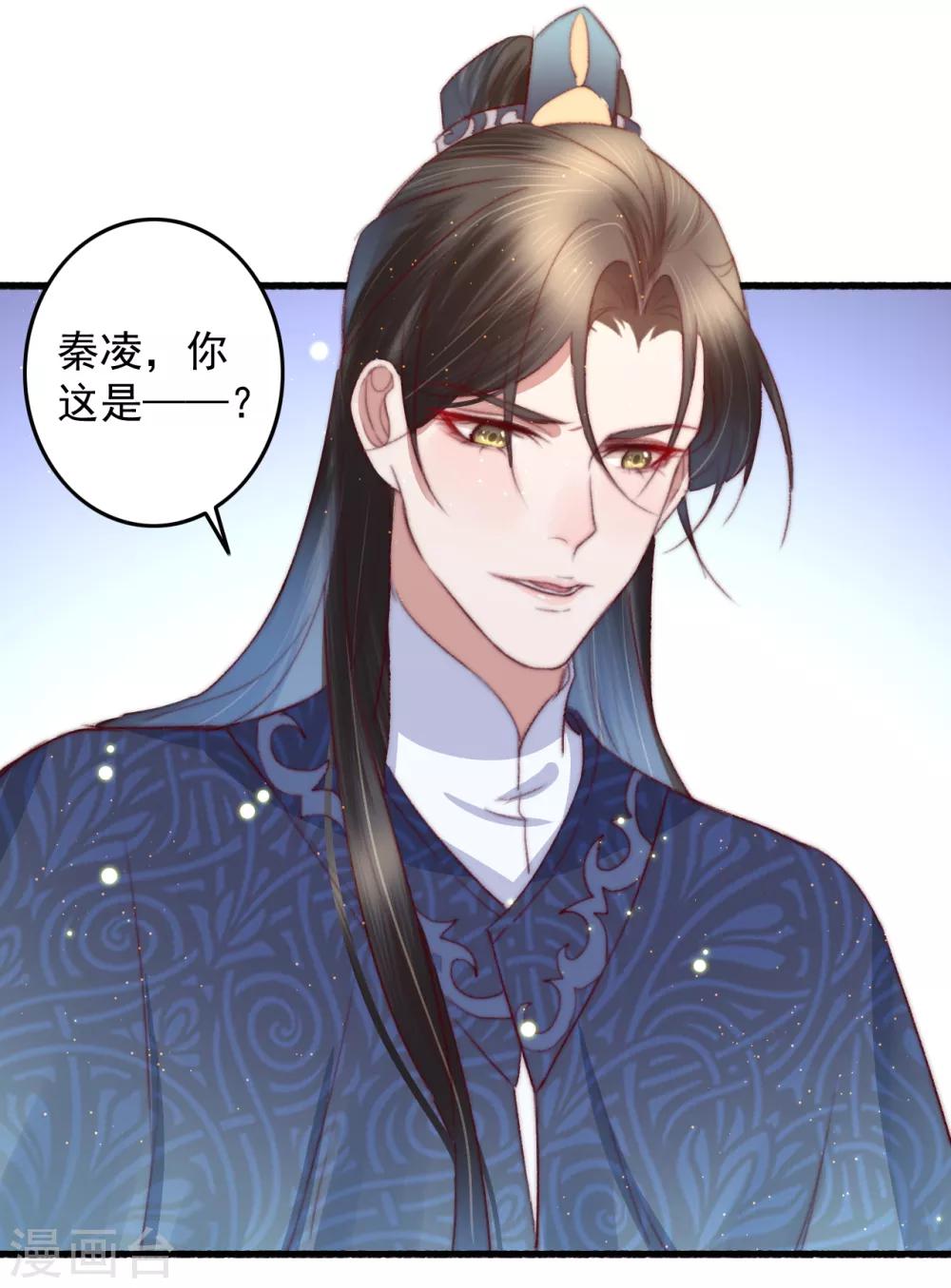 第62话 我想救卜安-第63话